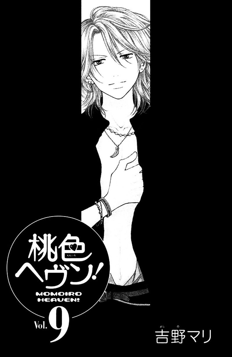 Momoiro Heaven! Chapter 32 #6