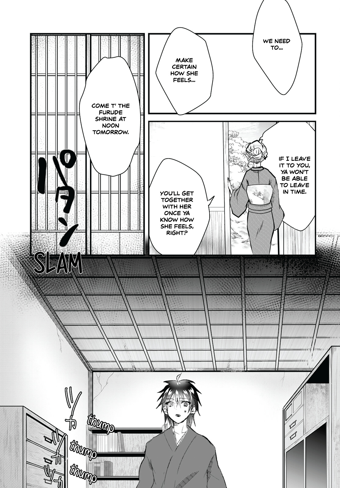 Higurashi No Naku Koro Ni Oni Chapter 9 #11