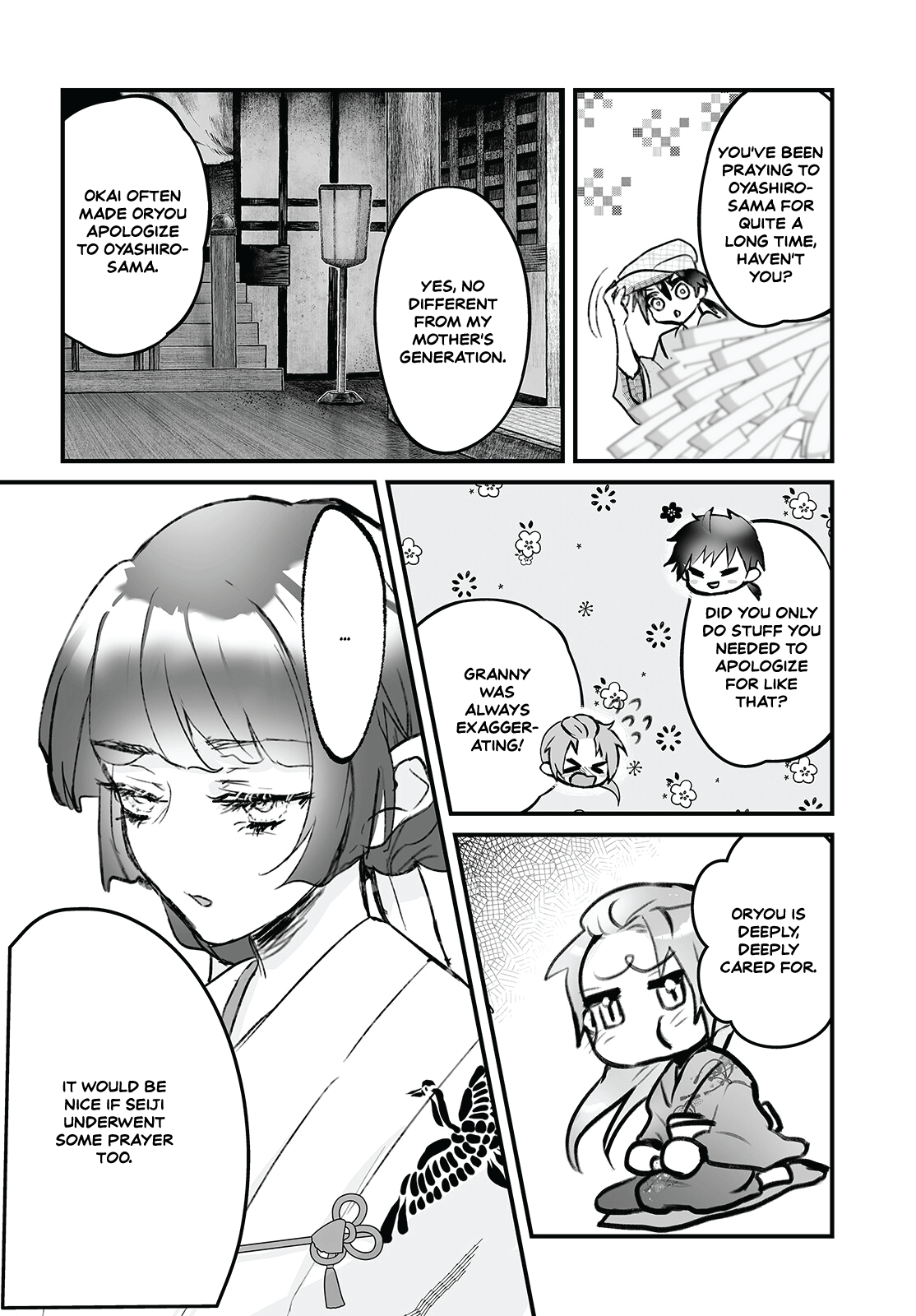 Higurashi No Naku Koro Ni Oni Chapter 6 #14