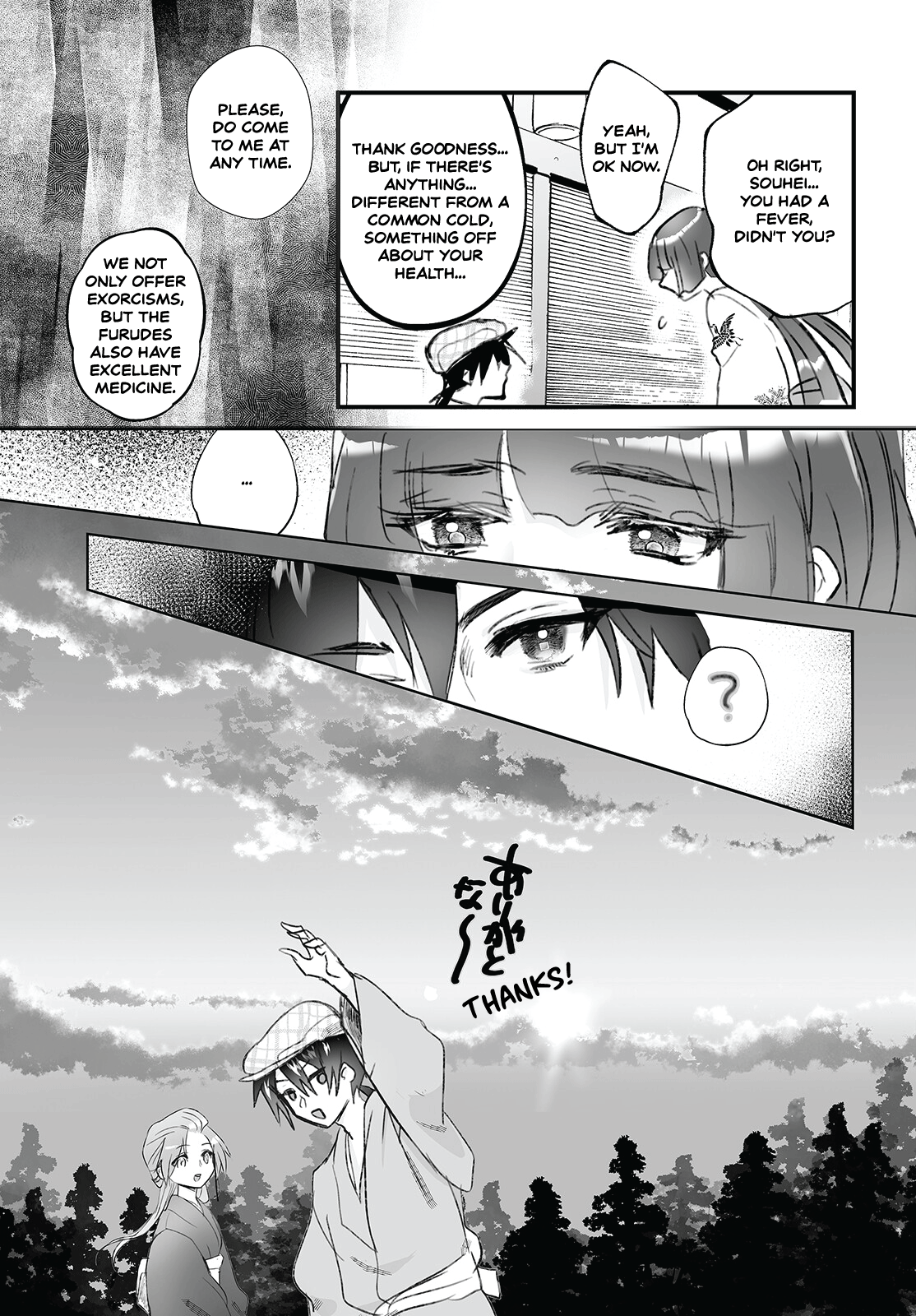 Higurashi No Naku Koro Ni Oni Chapter 6 #17