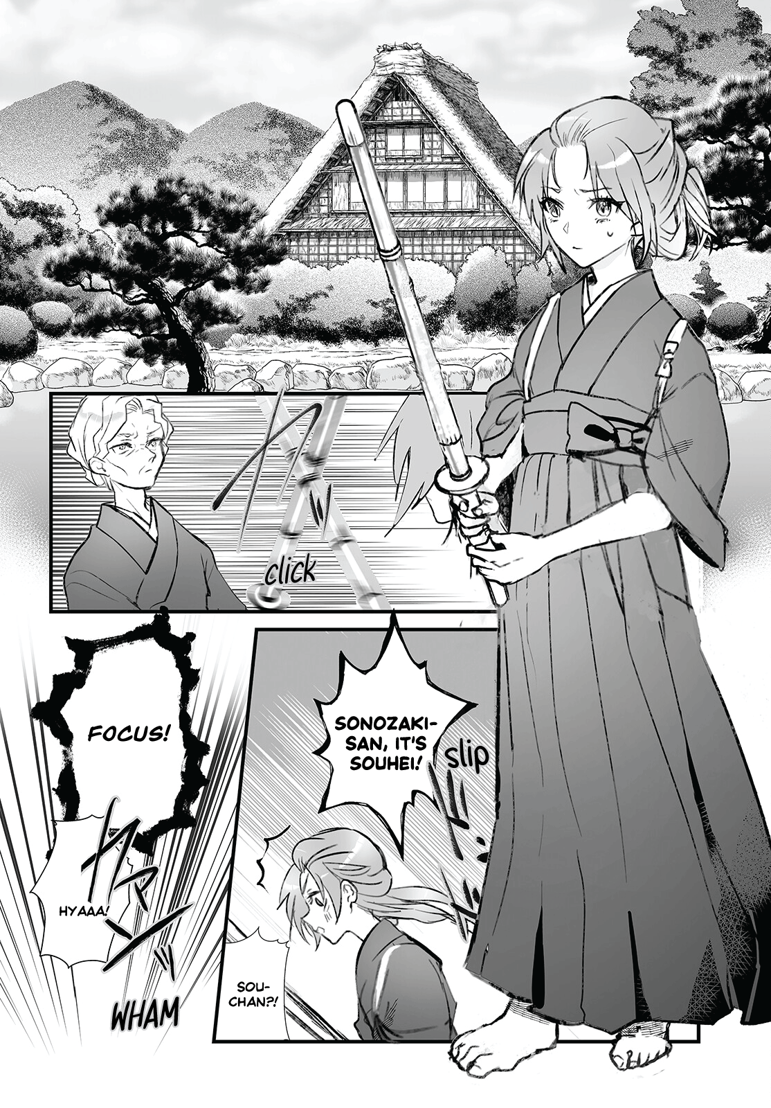 Higurashi No Naku Koro Ni Oni Chapter 6 #18