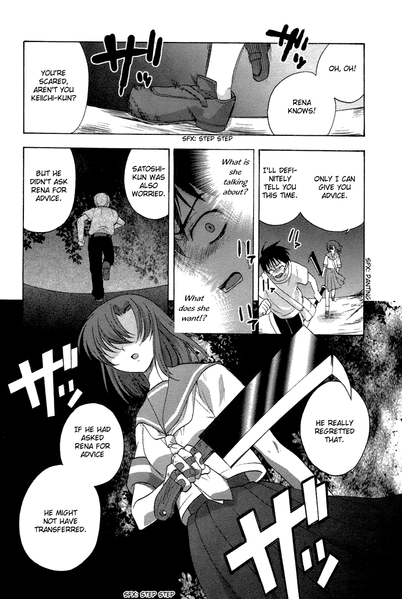 Higurashi No Naku Koro Ni Oni Chapter 7 #22