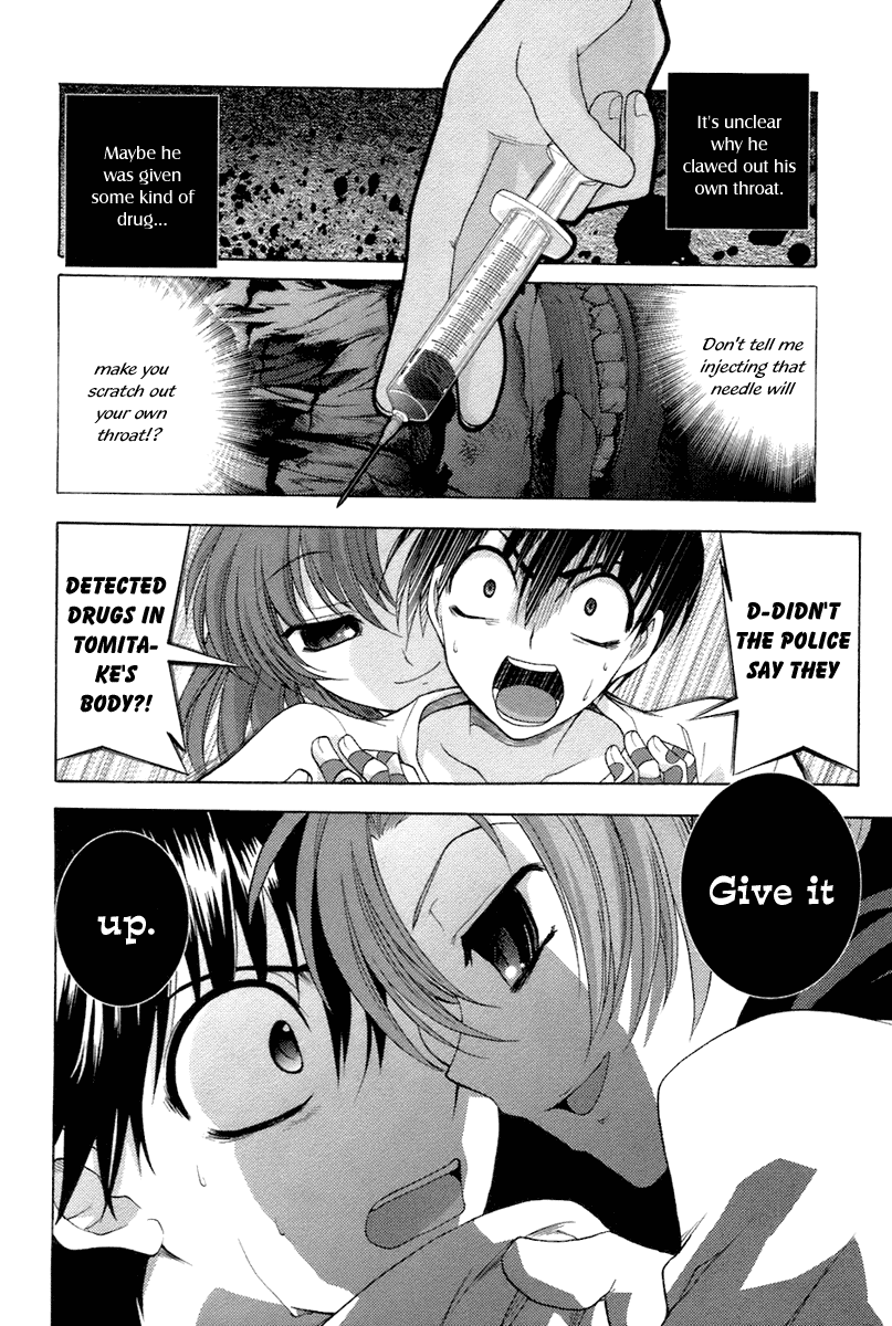 Higurashi No Naku Koro Ni Oni Chapter 7 #42