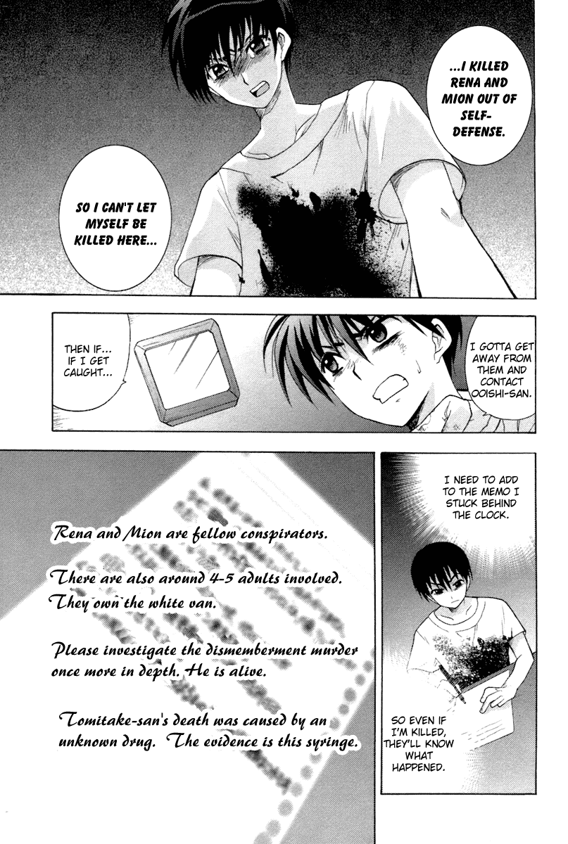 Higurashi No Naku Koro Ni Oni Chapter 7 #56