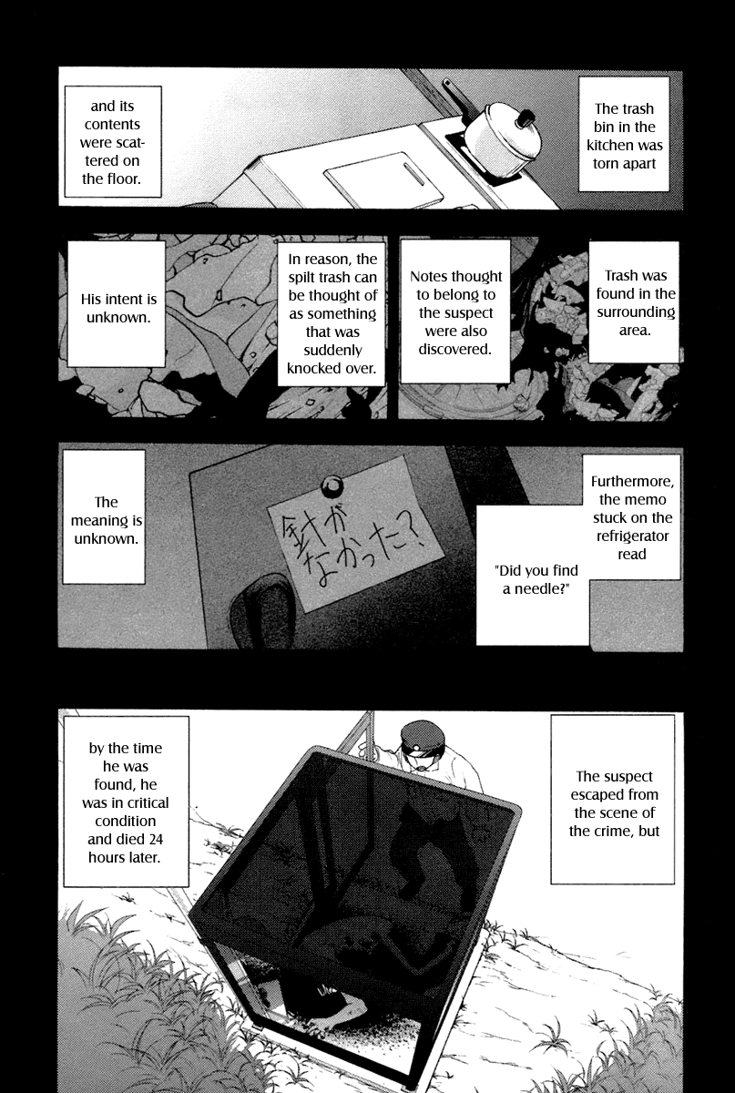 Higurashi No Naku Koro Ni Oni Chapter 7 #68