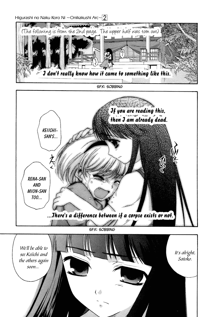 Higurashi No Naku Koro Ni Oni Chapter 7 #72