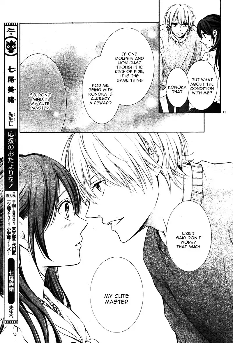 Watashi Wa Tensai O Katte Iru. Chapter 2 #15