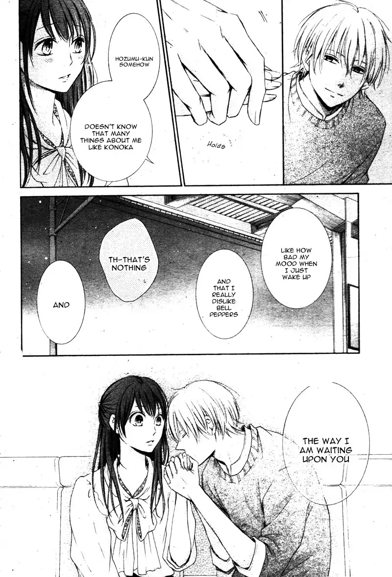 Watashi Wa Tensai O Katte Iru. Chapter 2 #40