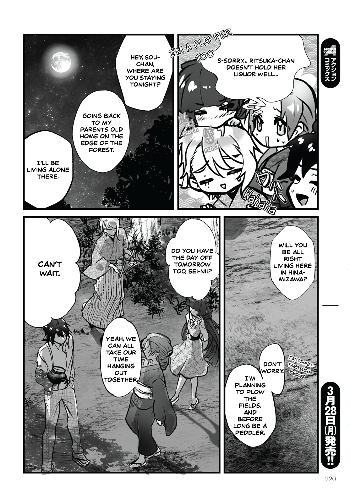 Higurashi No Naku Koro Ni Oni Chapter 2 #23