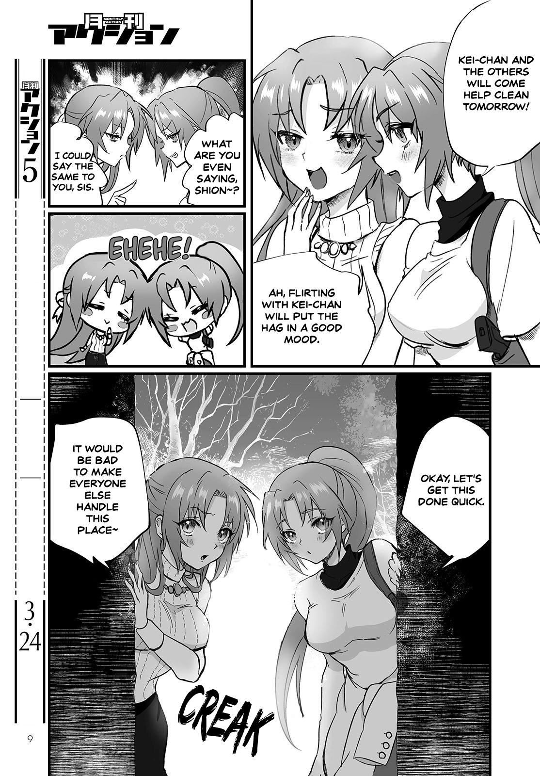 Higurashi No Naku Koro Ni Oni Chapter 1 #4