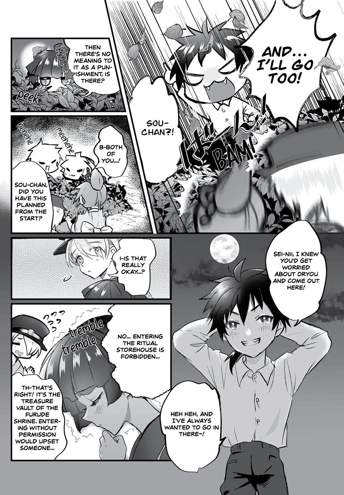 Higurashi No Naku Koro Ni Oni Chapter 1 #29