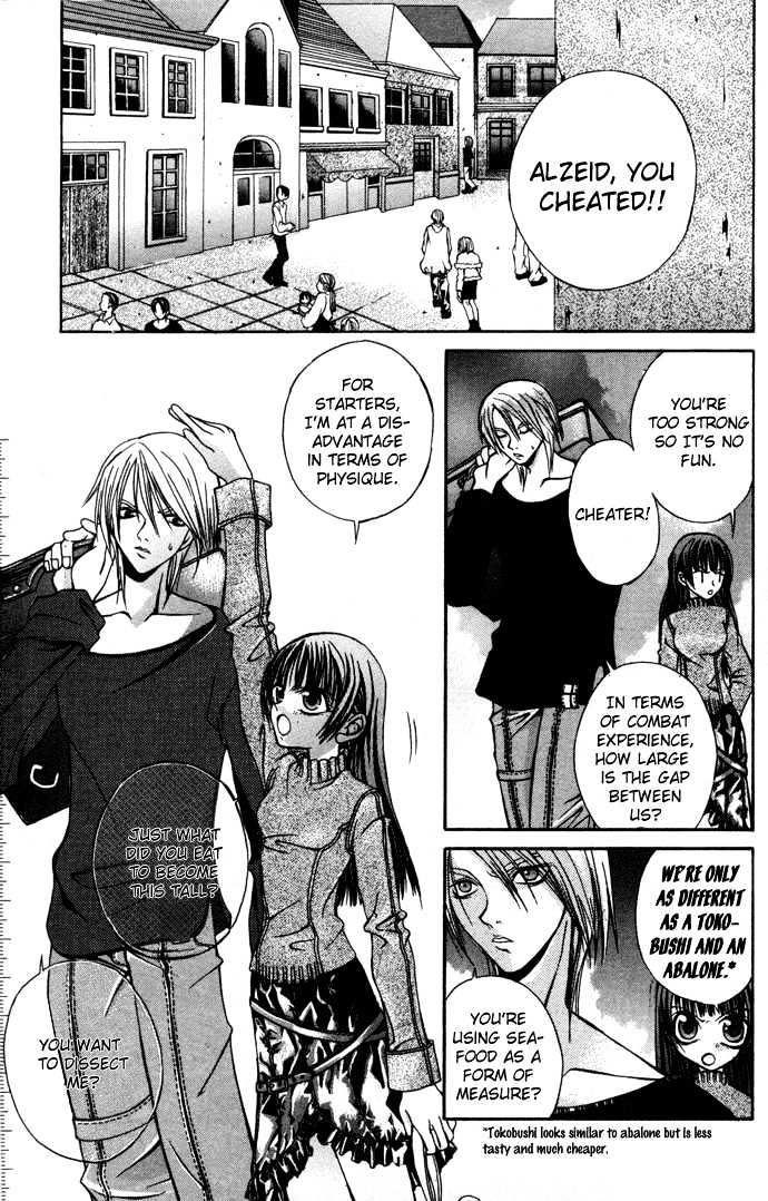 Hatenkou Yuugi Chapter 3 #4