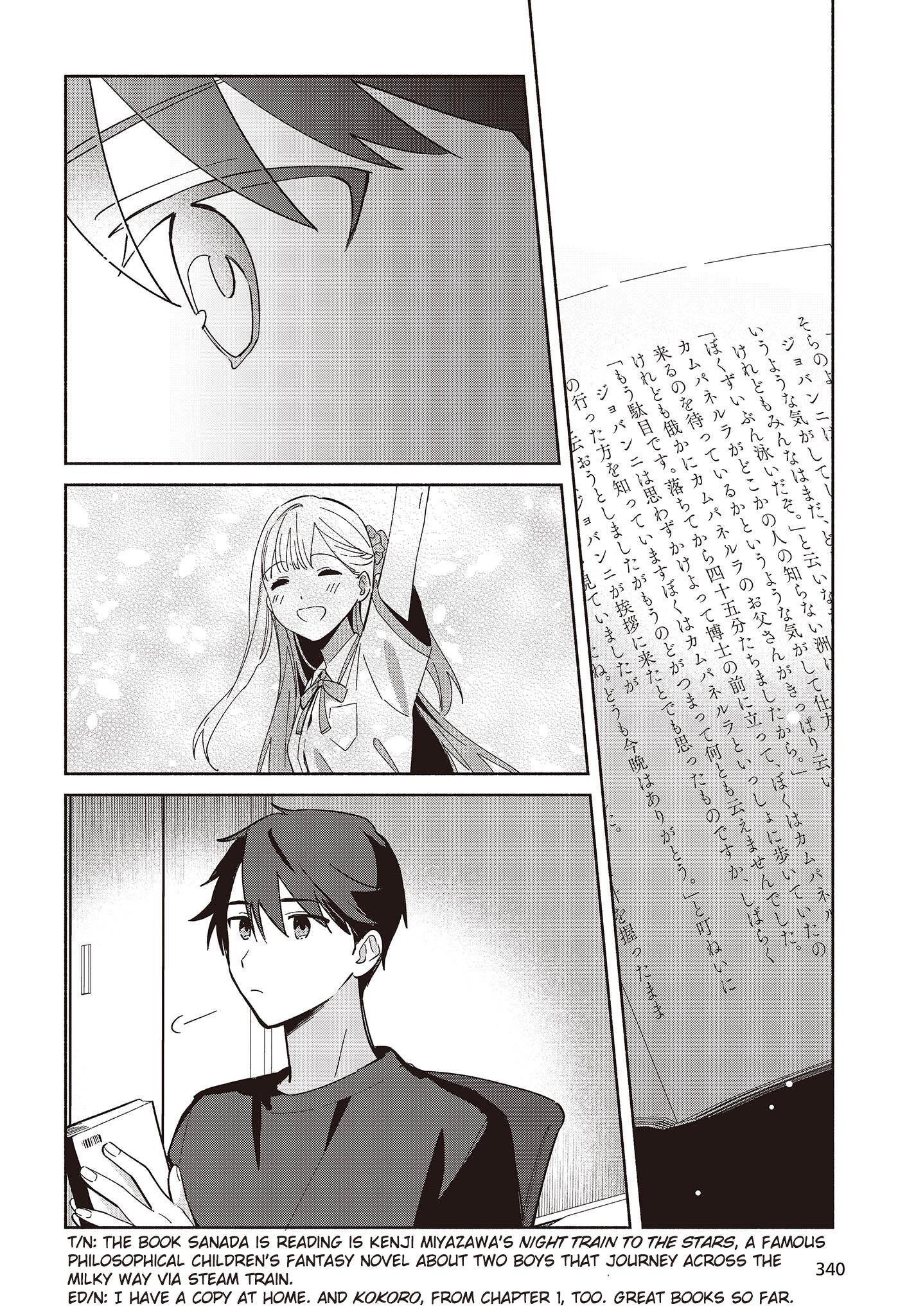 Replica Datte, Koi Wo Suru. Chapter 4 #4