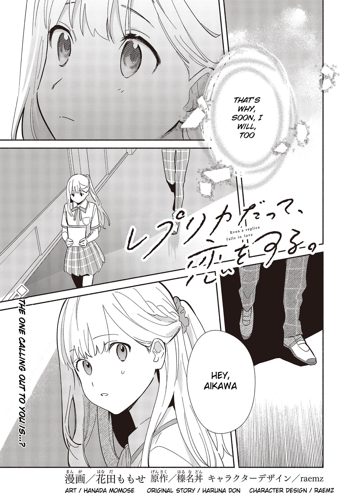 Replica Datte, Koi Wo Suru. Chapter 6 #1