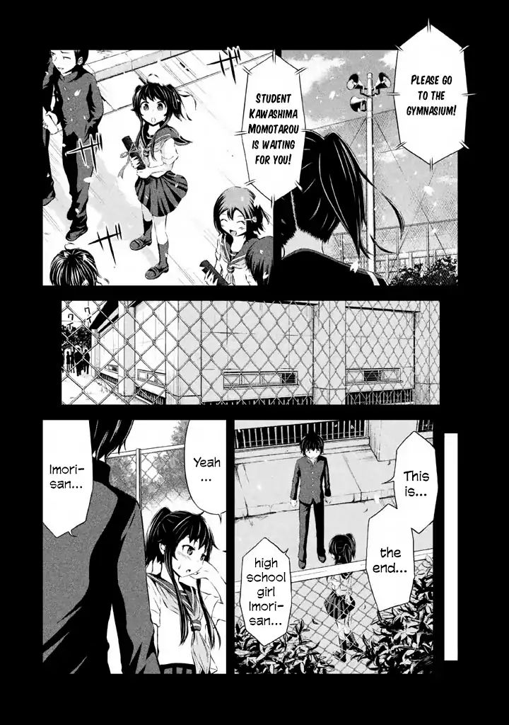 Imori 201 Chapter 37 #6