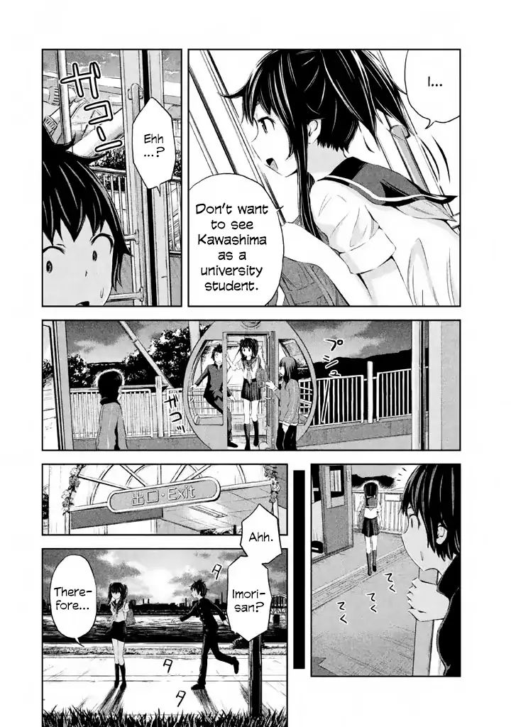 Imori 201 Chapter 37 #22