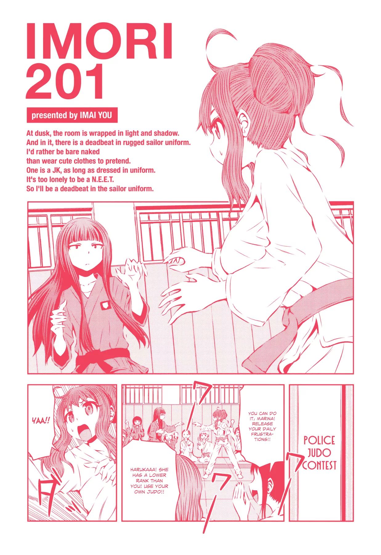 Imori 201 Chapter 30.5 #2