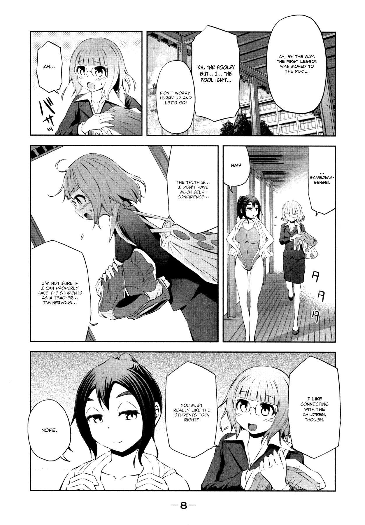 Imori 201 Chapter 30.5 #11