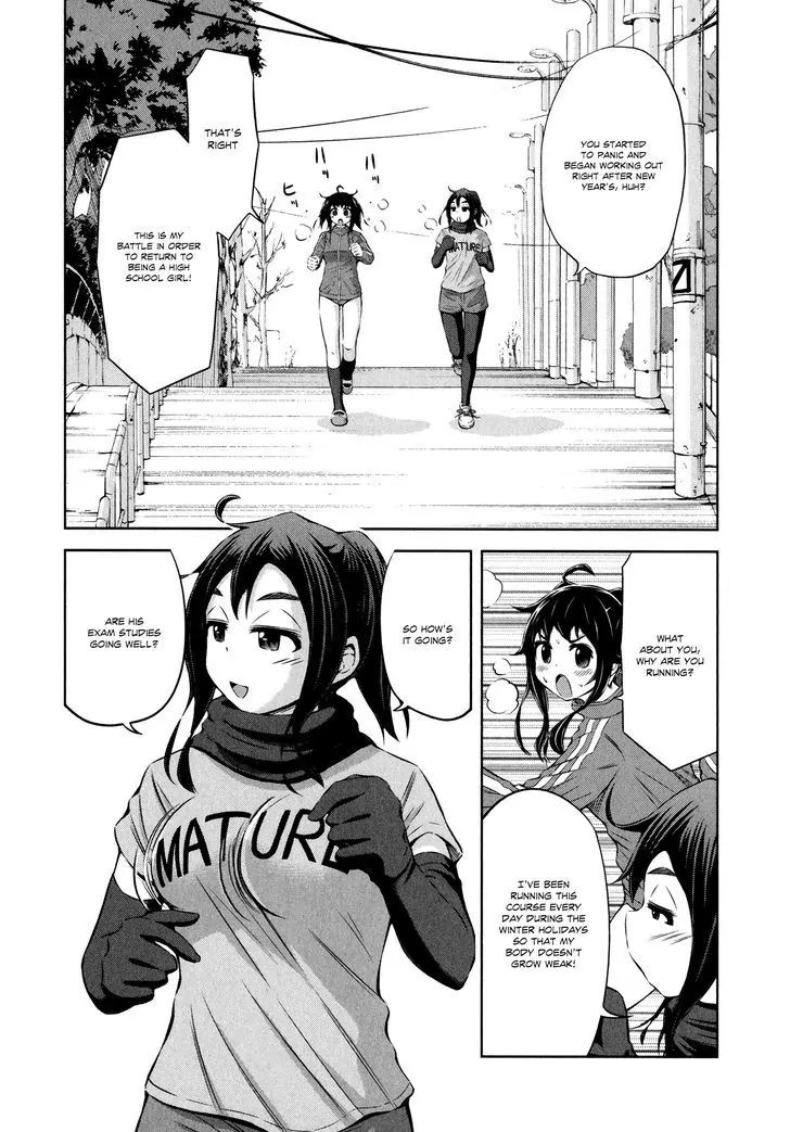 Imori 201 Chapter 29 #6