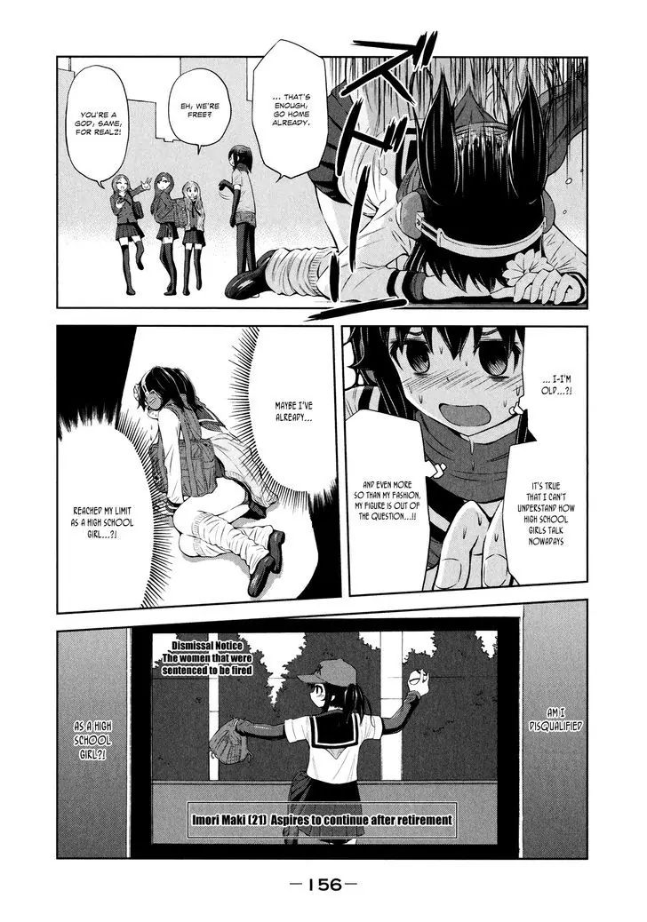 Imori 201 Chapter 29 #12