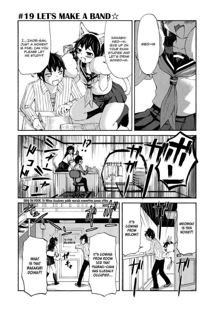 Imori 201 Chapter 19 #1