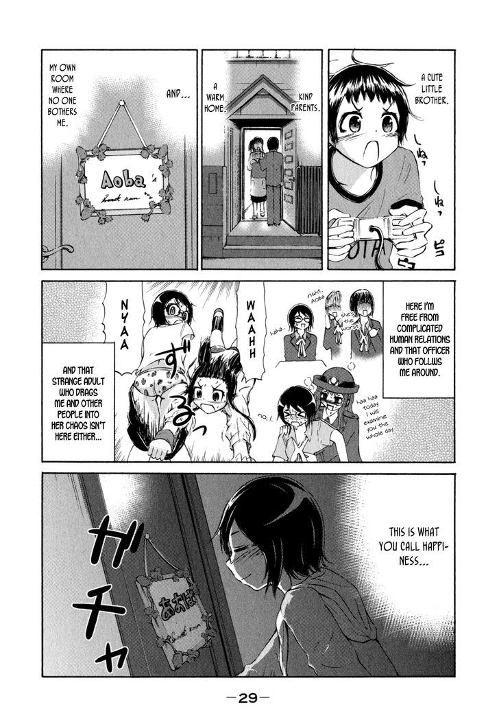 Imori 201 Chapter 17 #5