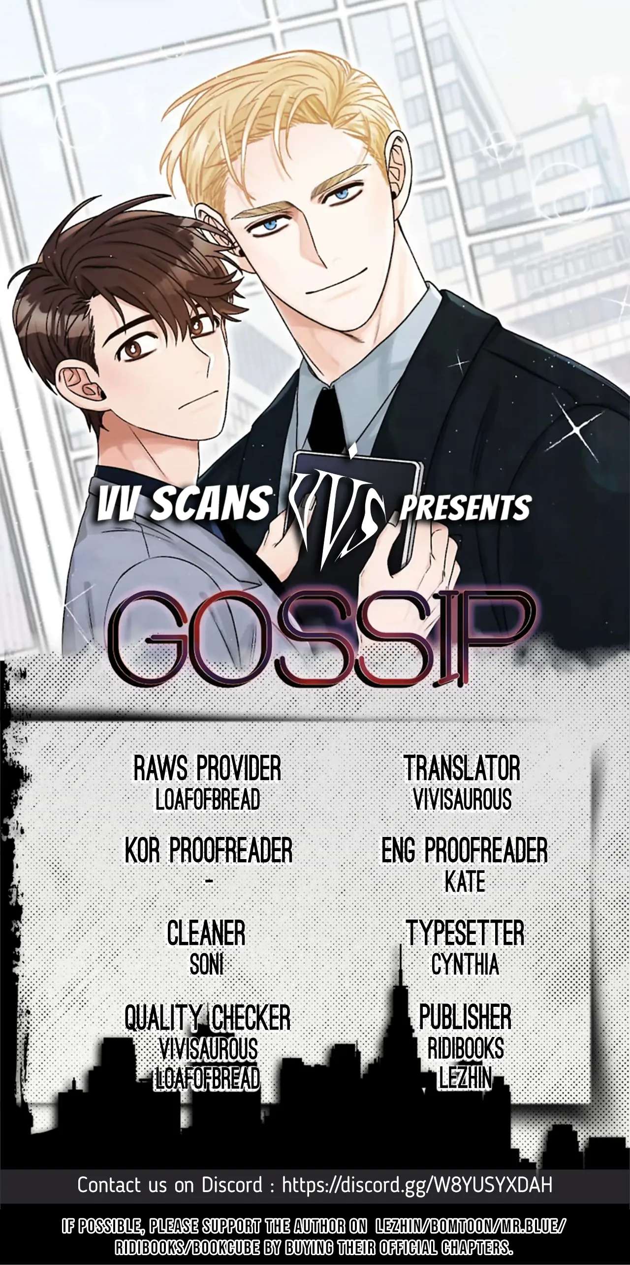 Gossip Chapter 17 #1