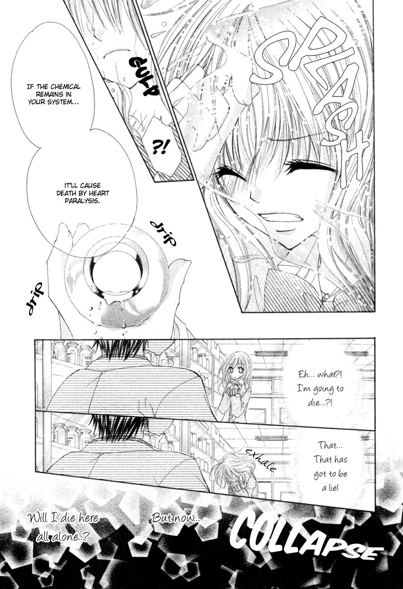 Kemono Renairon Chapter 3 #16