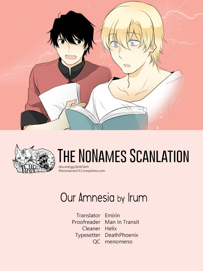 Our Amnesia Chapter 24 #1