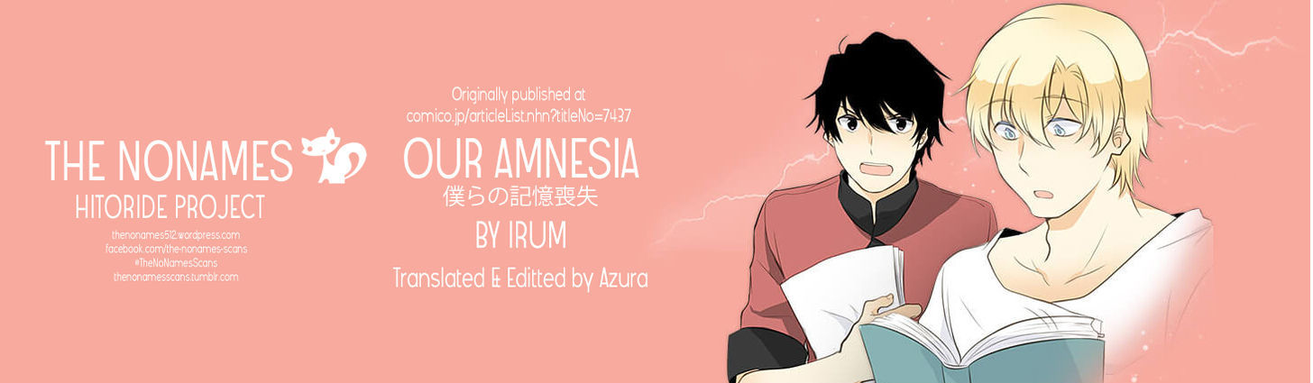 Our Amnesia Chapter 2 #1