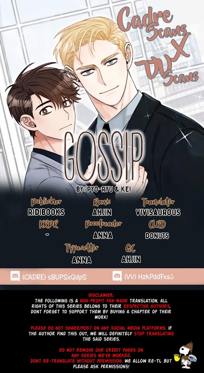 Gossip Chapter 9 #2