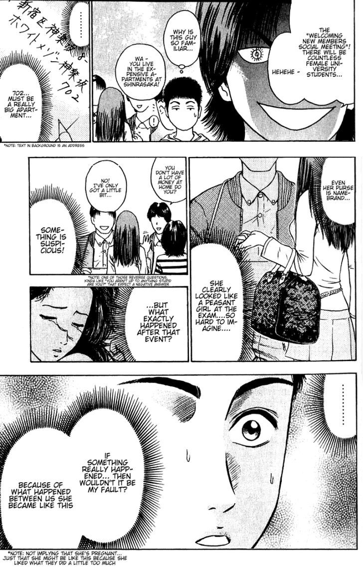 Toukyou Eighties Chapter 2 #11