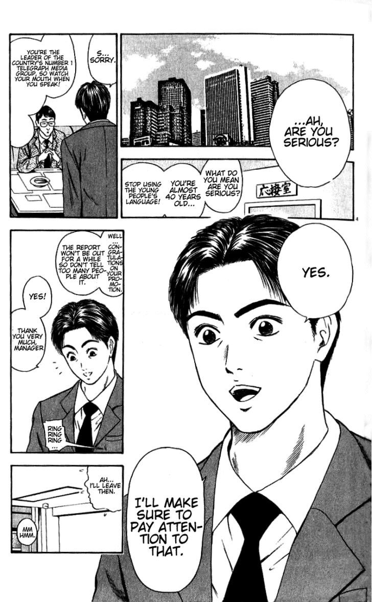 Toukyou Eighties Chapter 1 #7