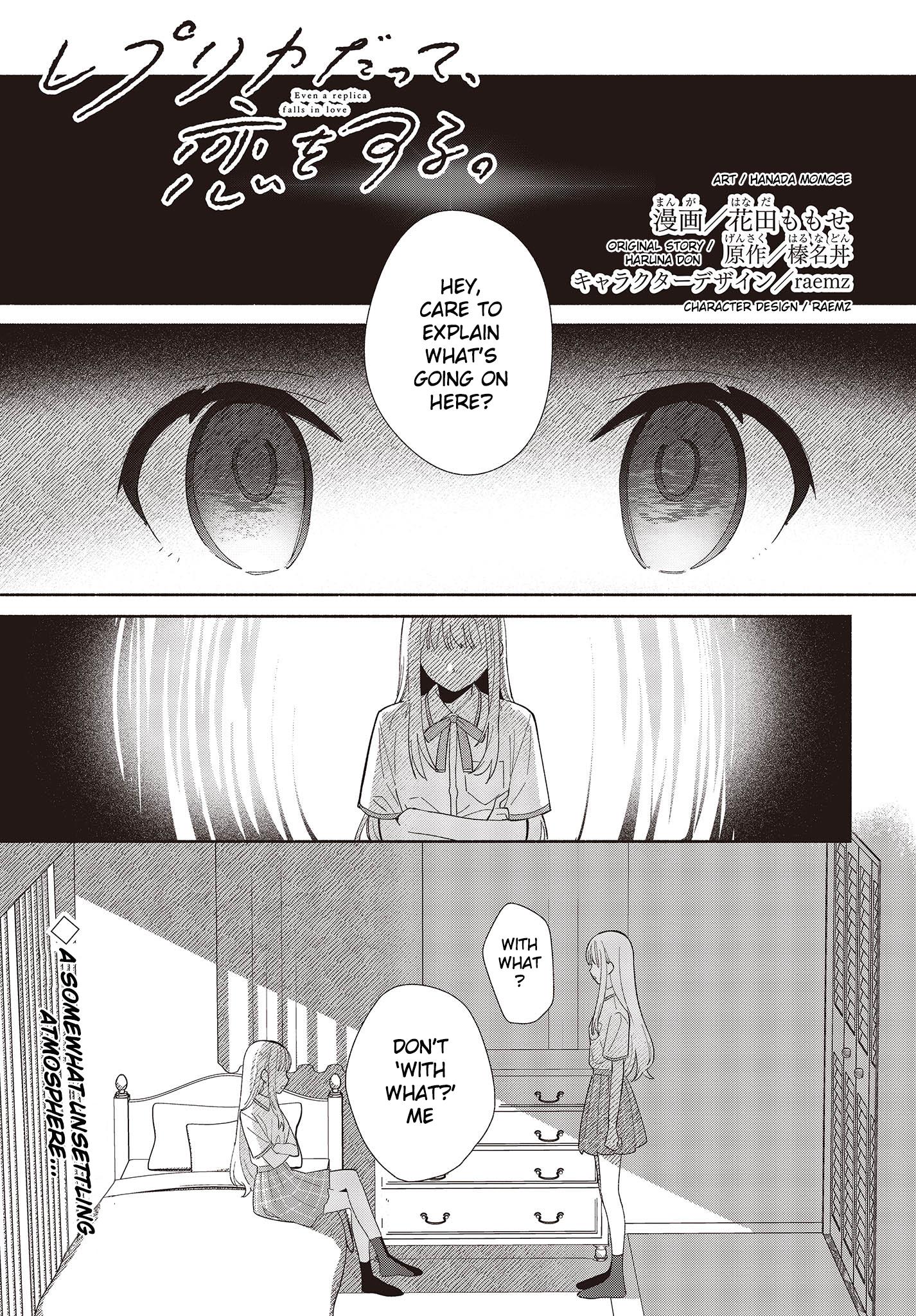 Replica Datte, Koi Wo Suru. Chapter 2 #1