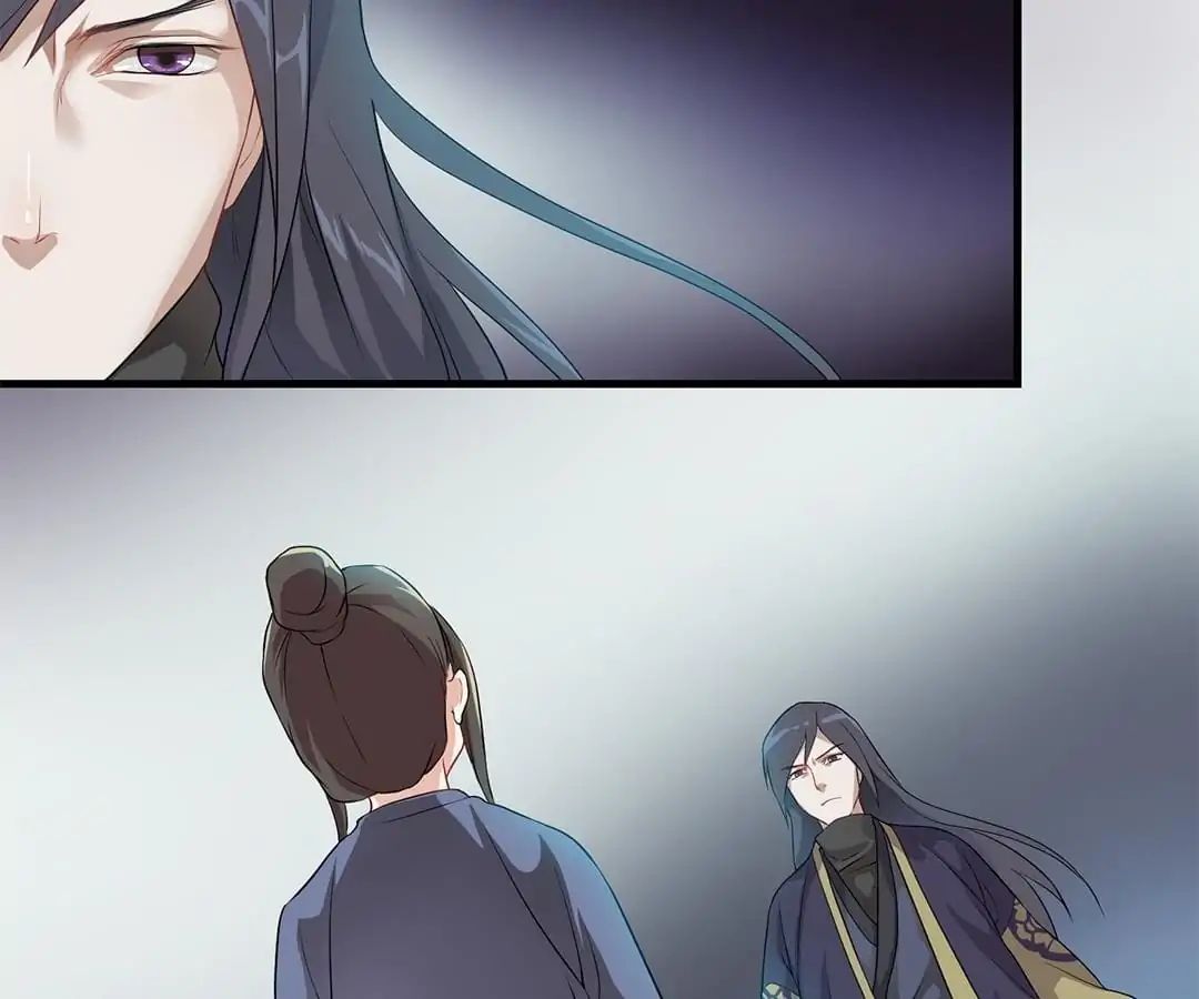 Yaotai Mirror Chapter 8 #12