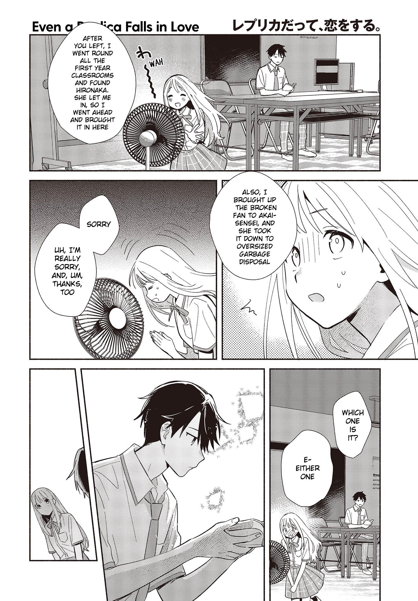 Replica Datte, Koi Wo Suru. Chapter 2 #6