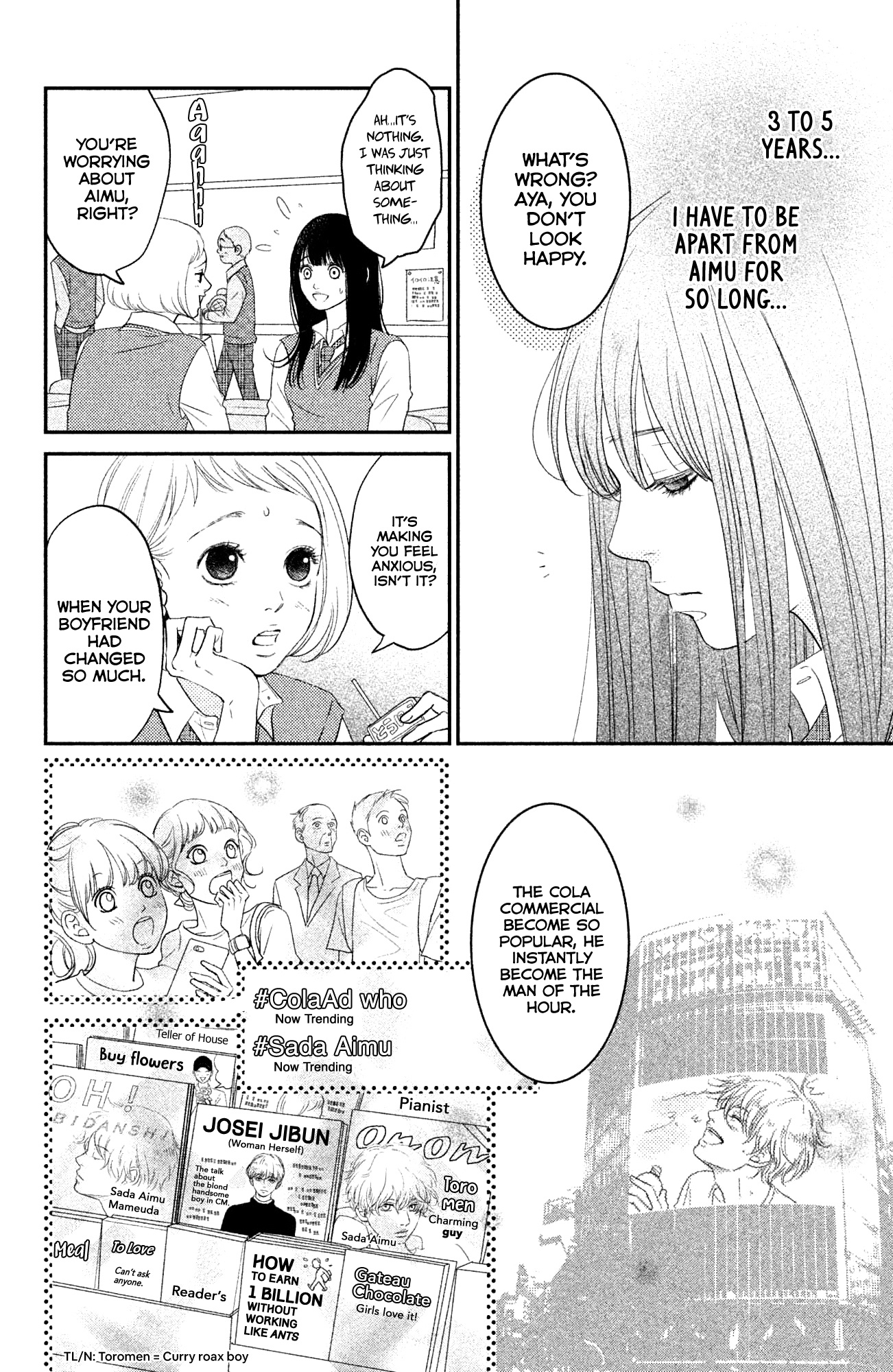 Kuchibiru Ni Kimi No Iro Chapter 7.1 #6