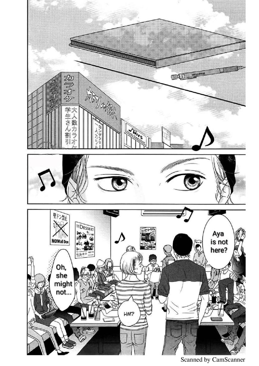 Kuchibiru Ni Kimi No Iro Chapter 3 #20