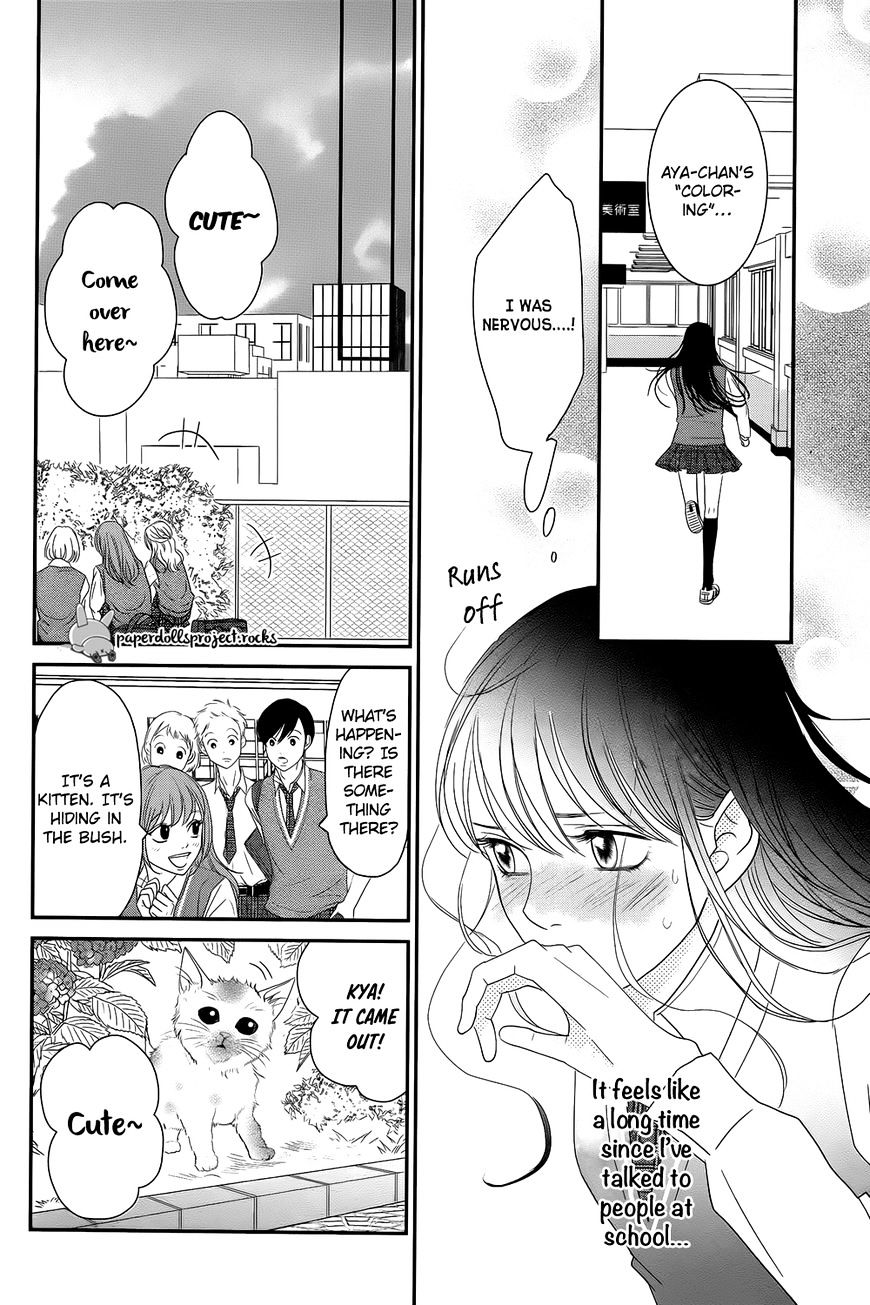 Kuchibiru Ni Kimi No Iro Chapter 1 #19