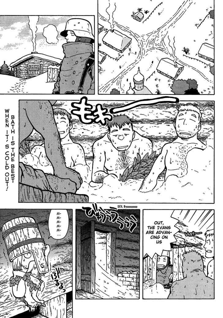 Kutsuzure Sensen Chapter 4 #1