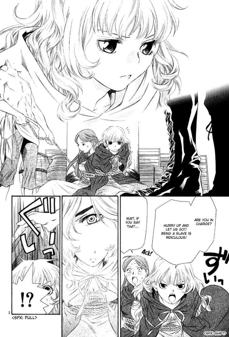 Towa Ni Nemure Chapter 1 #6