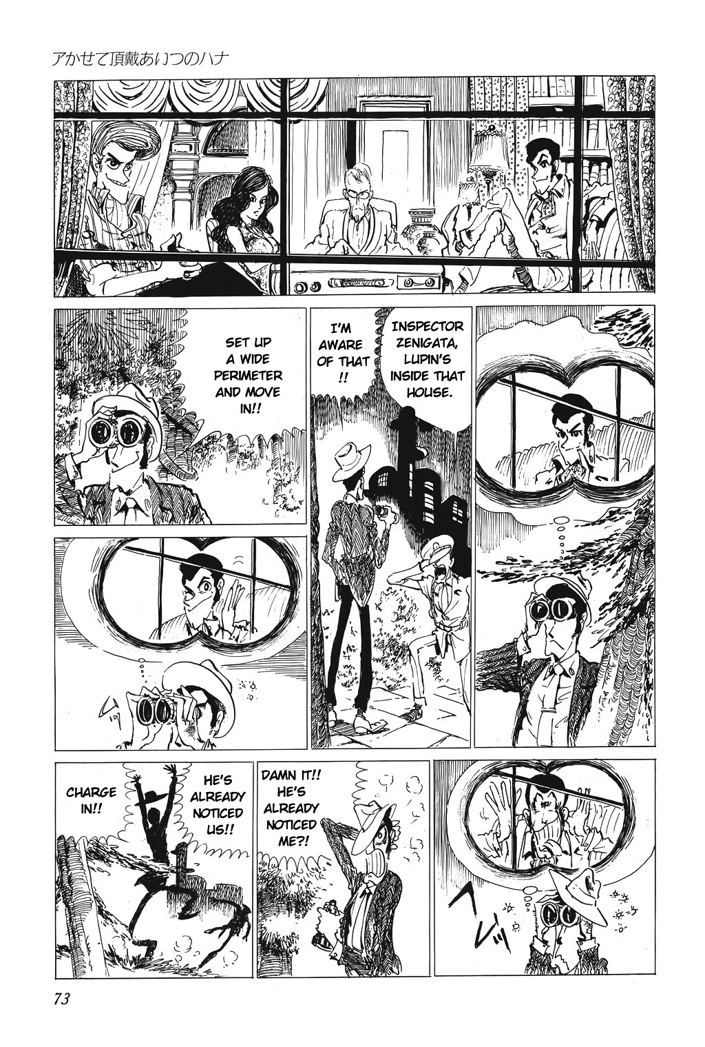 Lupin Iii Chapter 4 #15