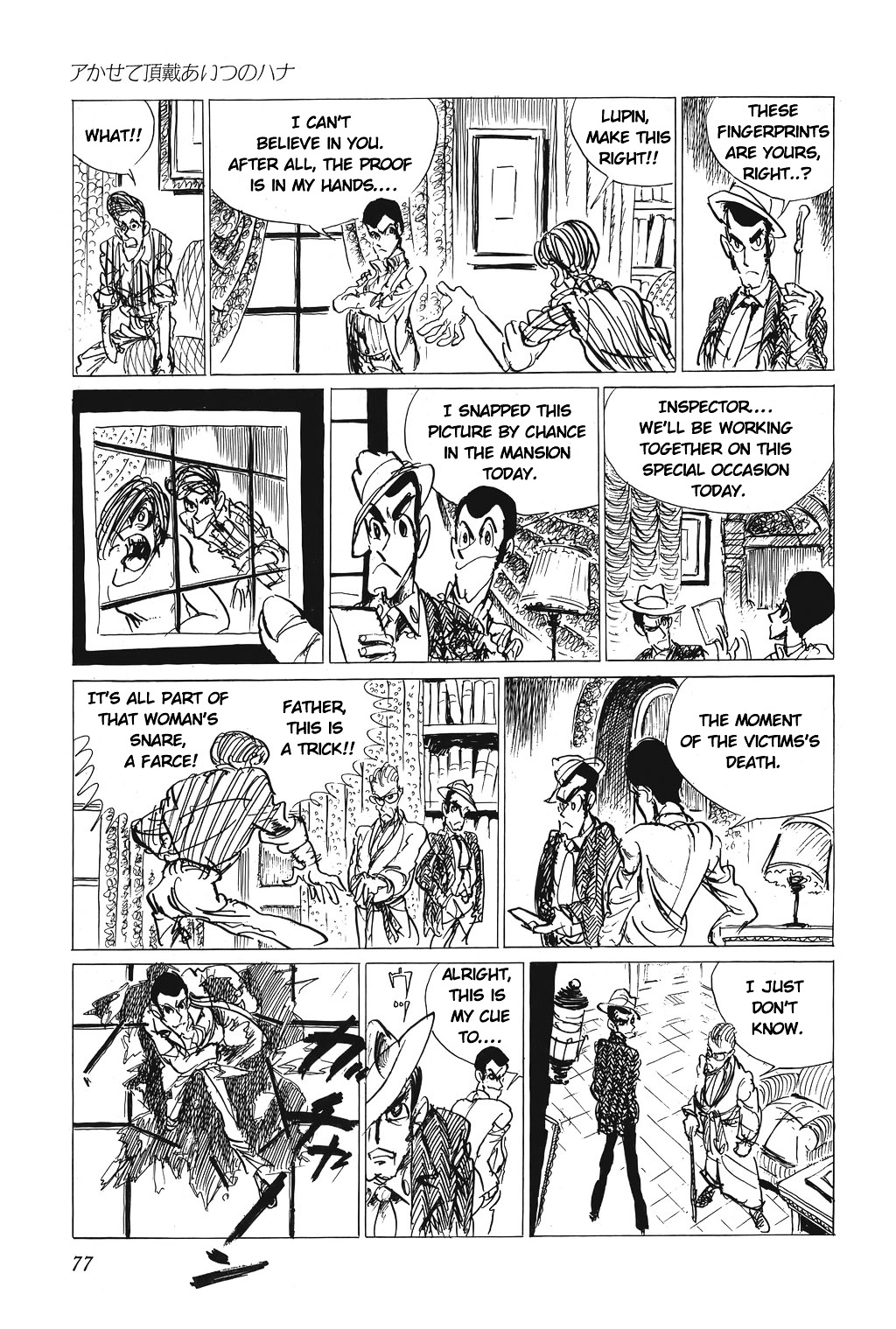 Lupin Iii Chapter 4 #19