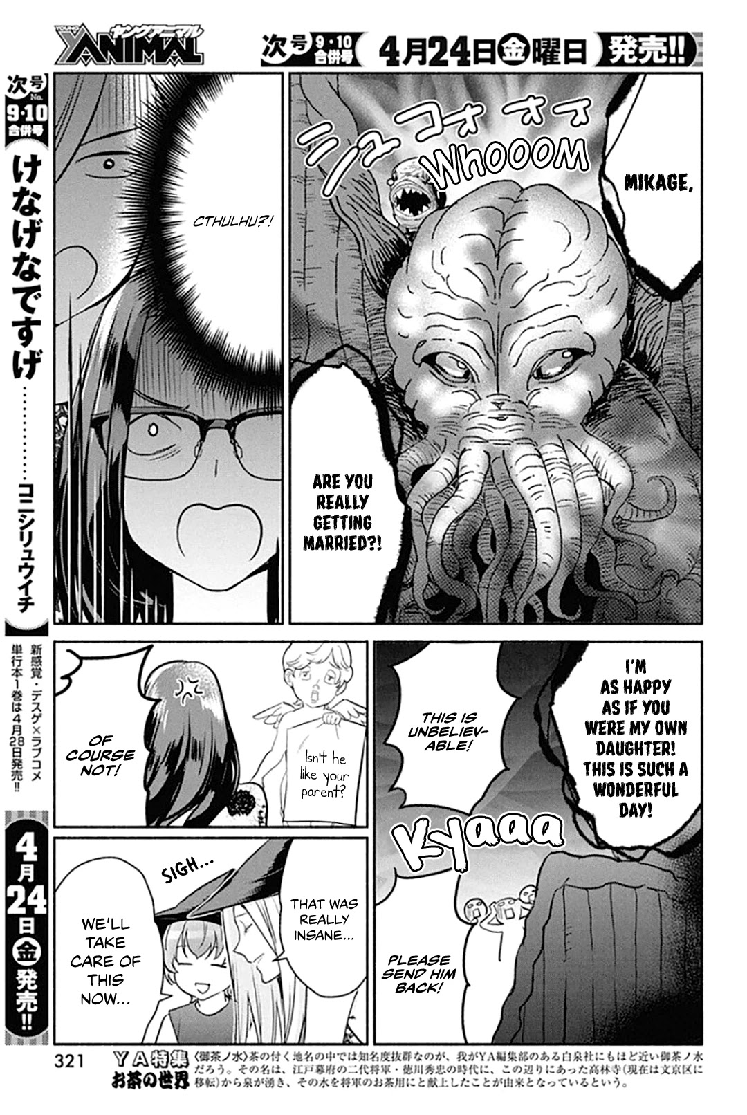 The Life Of The Witch Who Remains Single For About 300 Years! Chapter 47 #14