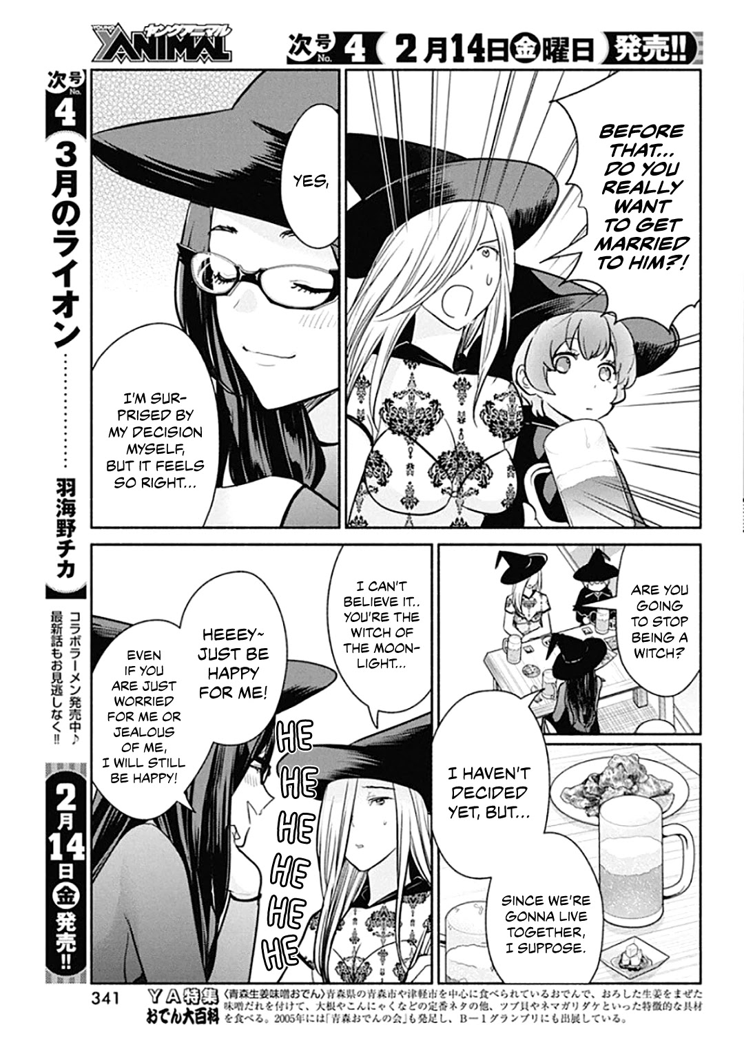 The Life Of The Witch Who Remains Single For About 300 Years! Chapter 43 #6