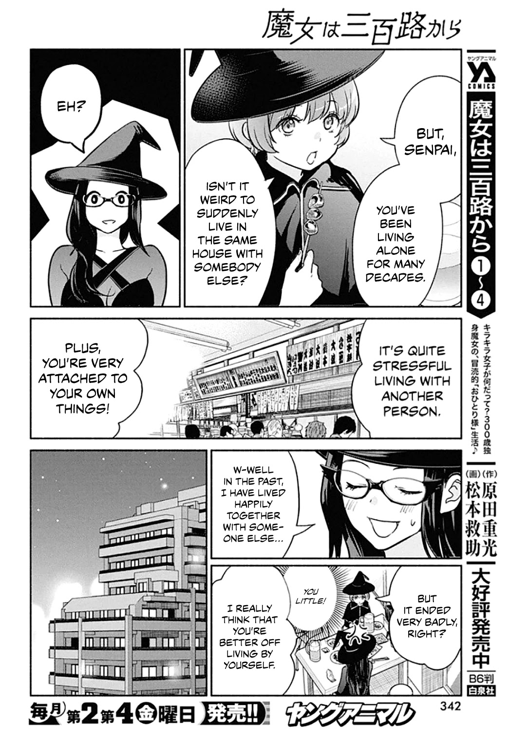 The Life Of The Witch Who Remains Single For About 300 Years! Chapter 43 #7