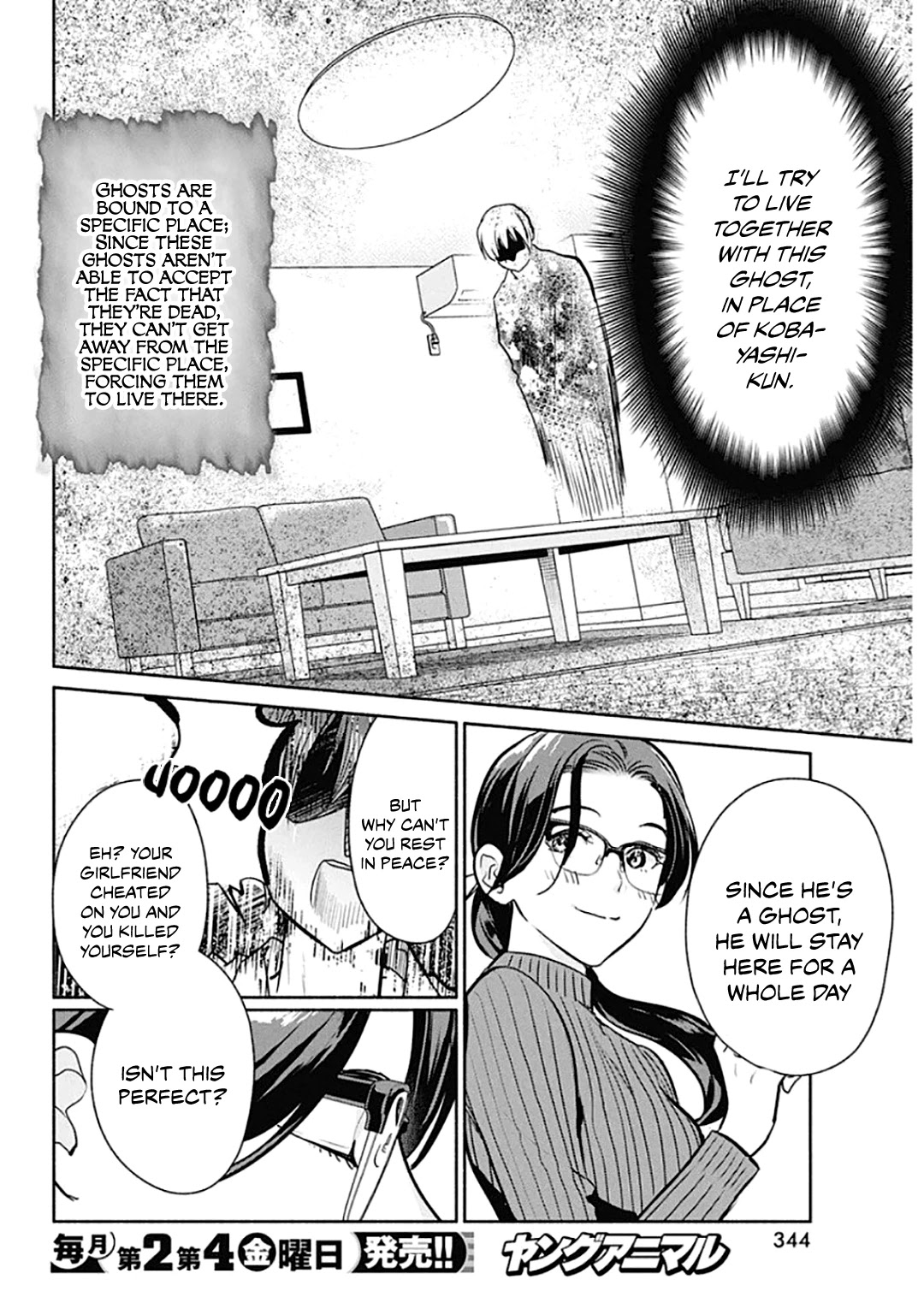 The Life Of The Witch Who Remains Single For About 300 Years! Chapter 43 #9