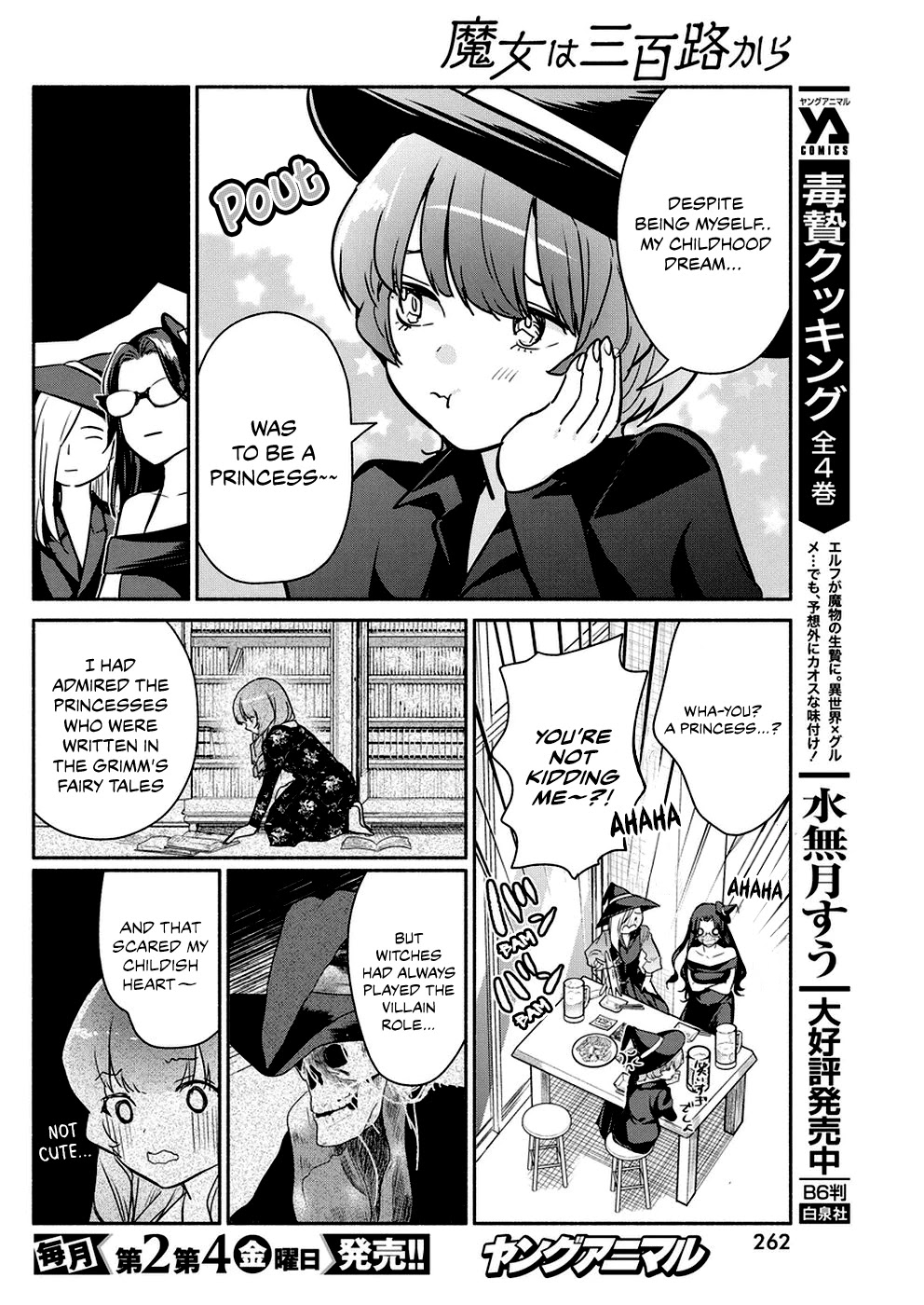 The Life Of The Witch Who Remains Single For About 300 Years! Chapter 32 #17