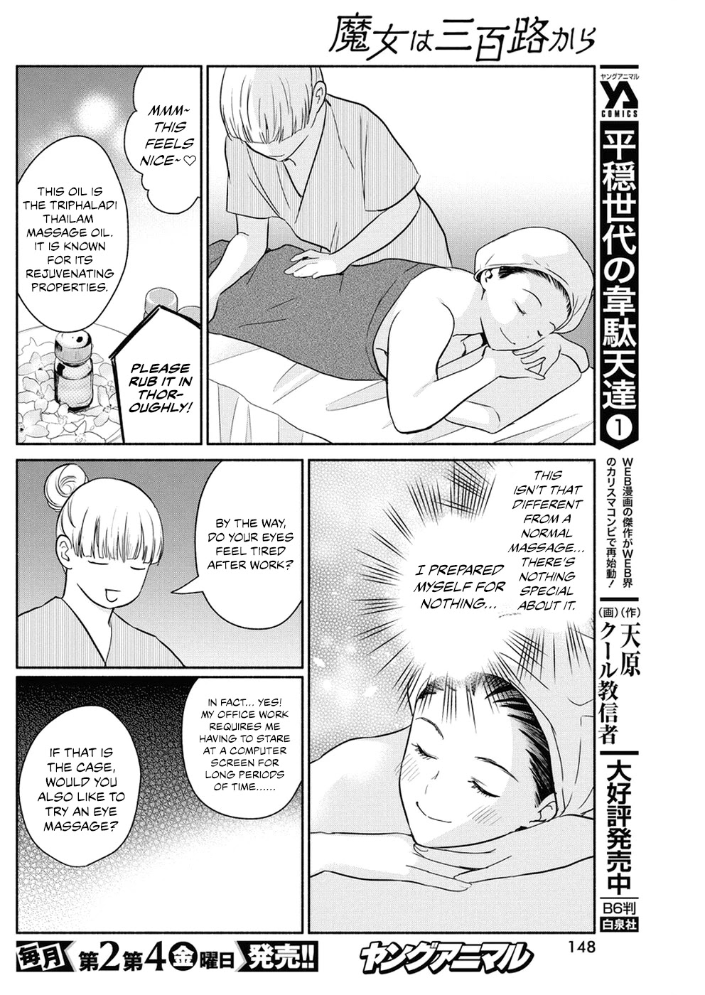 The Life Of The Witch Who Remains Single For About 300 Years! Chapter 31 #13