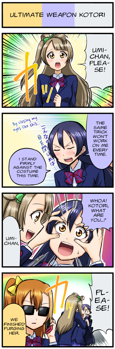 Love Live 4-Koma Chapter 24 #1